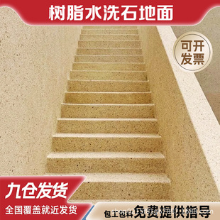 ��ϴ��֬ˮϴʯ����T�ϑ���ͥԺ΢��ʯ�T�ϵ��栝��ˮĥʯ������