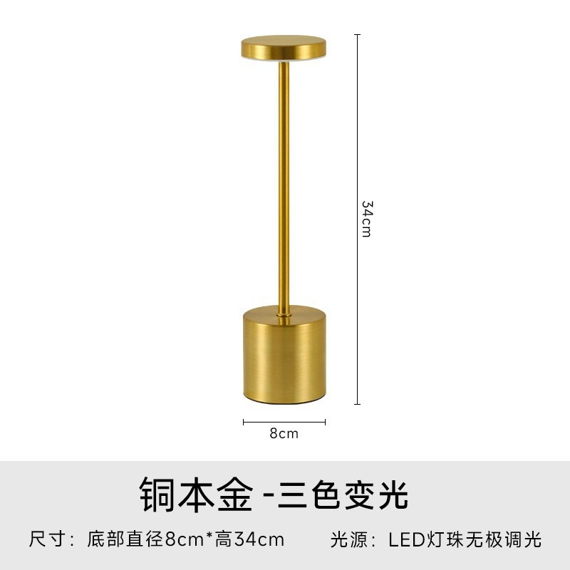 Lámpara de escritorio I Gold