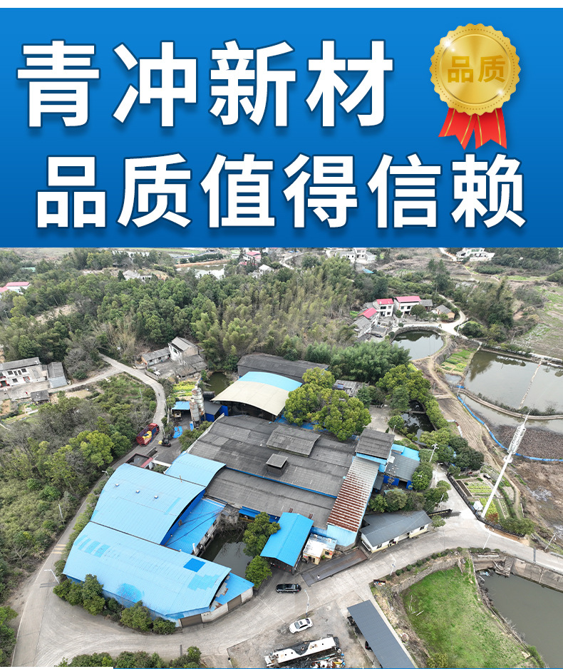 详情页--二氧化锰_09