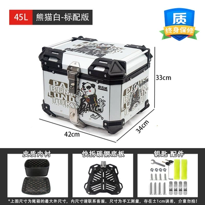 Motorcycle trunk, Aluminum Alloy Tail Box Scooter - 45l-panda-white-standard-version-lining-quick-release-carbon-steel-plate