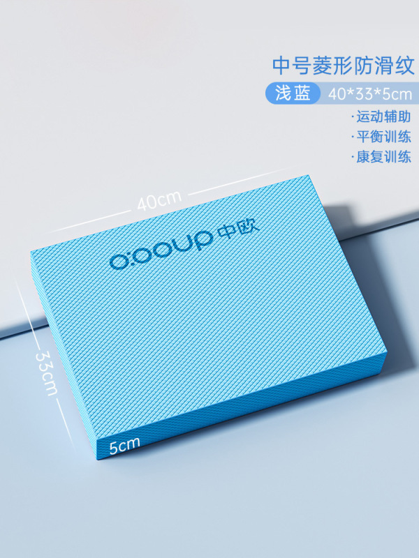 中欧バランスマットヨガマットフラットサポートマットポータブル厚みのあるソフトマットコアトレーニングピラティスフィットネス|undefined