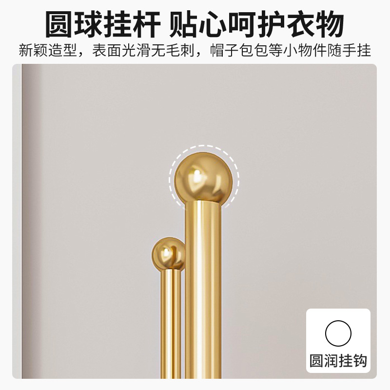 Perchero Perchero de piso para el hogar Perchero de dormitorio Perchero de lujo ligero Estante interior móvil para habitación