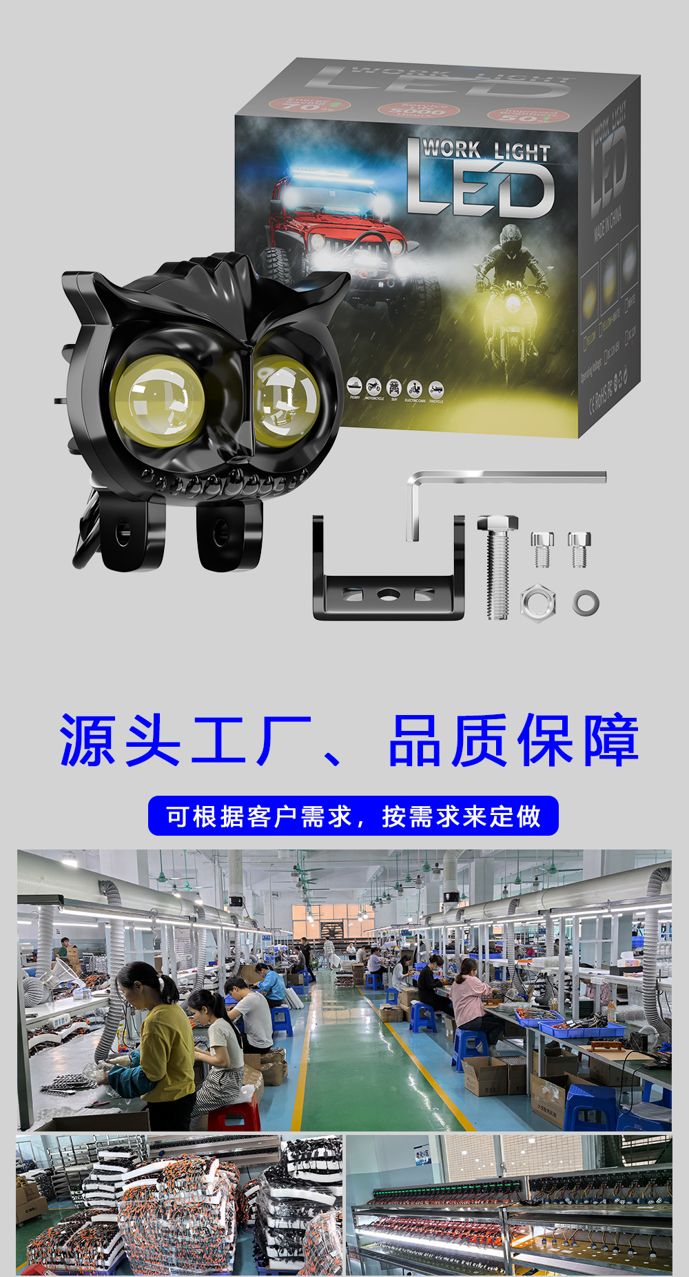 Cross-Border Hot-Selling Motorcycle Led Headlight Modification Cat-Eye Front Spotlight Eagle-Eye Electric Vehicle External Auxiliary Headlight