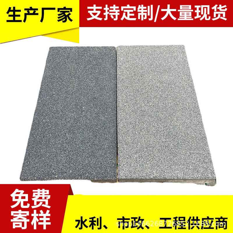 PC imitation stone permeable brick resin tile Sesame gray sidewalk imitation stone permeable brick municipal wide stone permeable brick wholesale PC imitation stone permeable brick resin tile Sesame gray sidewalk imitation stone permeable brick municipal wide stone permeable brick wholesale