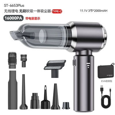 Tozsoranlar — and Car - brushless-three-speed-adjustment-with-power-display111v-gun-blacktype-c-charging15000paeva-storage-bag