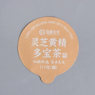 压纹垫片定制酸奶瓶子易撕泡面杯药铝箔封口复合膜罐瓶碗电磁感应