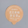 电磁压纹定制封口泡面杯