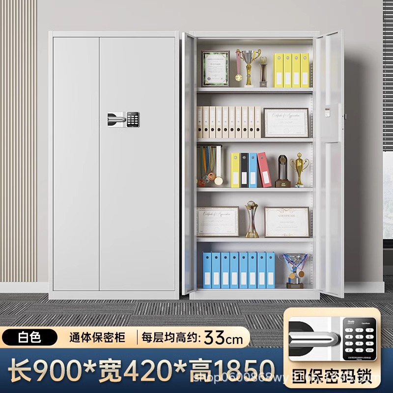 Gabinete de seguridad electrónica, gabinete de archivo de bloqueo de contraseña, gabinete de archivo de seguridad nacional, gabinete de archivo de certificados, gabinete de almacenamiento inteligente de datos financieros