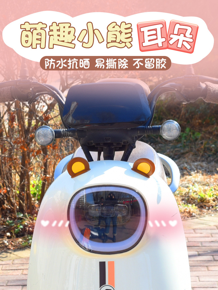 Cartoon coches eléctricos pequeñas orejas decoración batería casco de motocicleta orejas de oso creativo accesorios lindos pegatinas pegatinas de coche