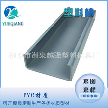 75mm*30mmPVC����U�Ͳ�C�Ͳ����Ϯ��ͲĿ���߅��l��߅�l���Ͽ���