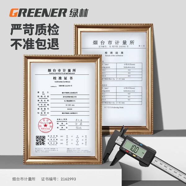 Electronic highly precise jewelry