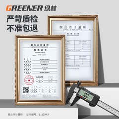 Green Forest Vernier Caliper Electronic High-Precision Digital Display Jewelry Bracelet Jade Pearl Wenwan Size Measuring Ruler