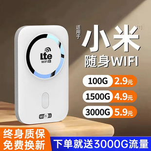 Portable wireless wifi mobile wi-fi2024 new network high-speed traffic wifl5 portable broadband 4g full