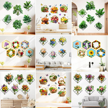 新款网格绿叶花束水果蔬菜花篮蝴蝶自粘防水墙贴画客厅卧室装饰画