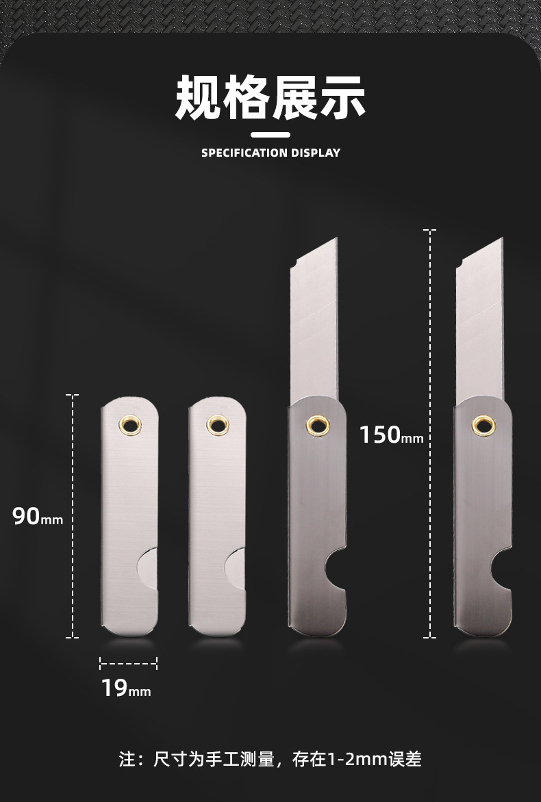 不锈钢刀片2_02