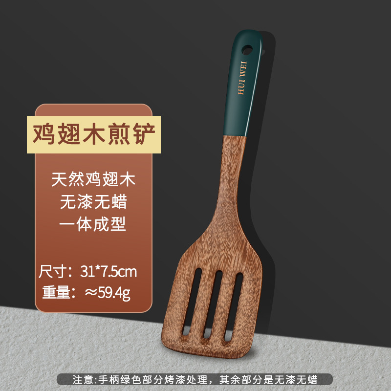 pala resistente a altas temperaturas casera antiadherente conjunto de cocina de madera Yangjiang