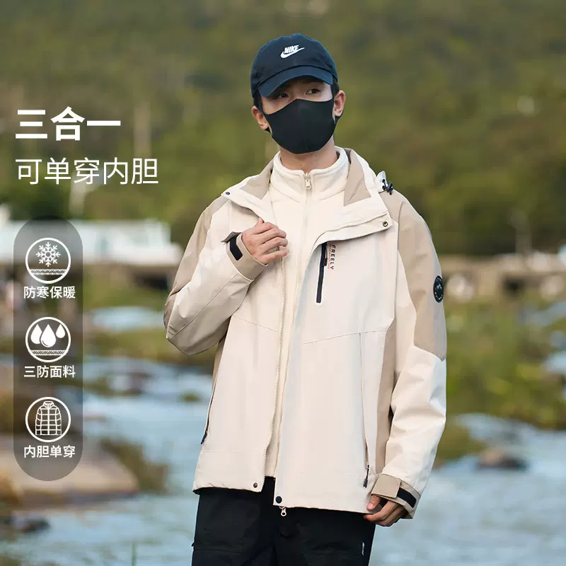 2024新款户外运动三合一加绒保暖冲锋衣秋冬情侣户外防风水登山服