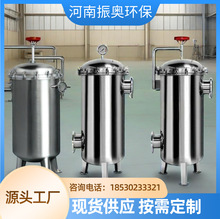 纤维球过滤器 精细除油污全自动反冲洗纤维束彗星式多介质过滤罐
