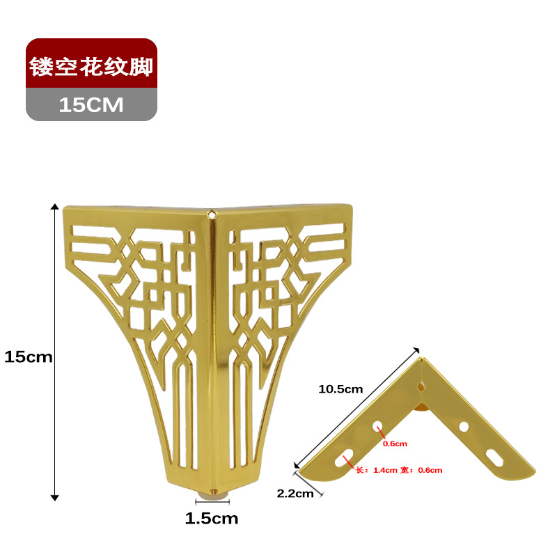 13分花足金物部品花式足キャビネット足家具脚ソファベースキャビネットテレビキャビネット足源工場