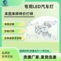 打样生产定制专业铝基板