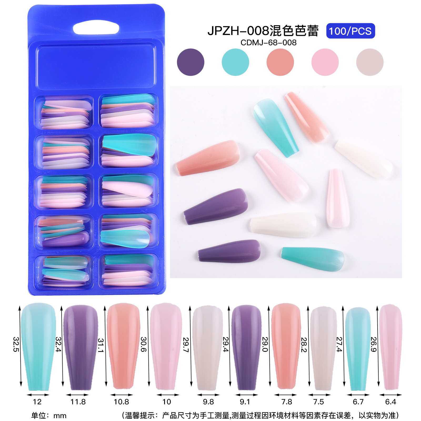 Transfronterizo de Europa y América del color sólido 100 unidades de desgaste de uñas azul caja de color parche de uñas DIY arte de uñas pieza de producto terminado venta al por mayor