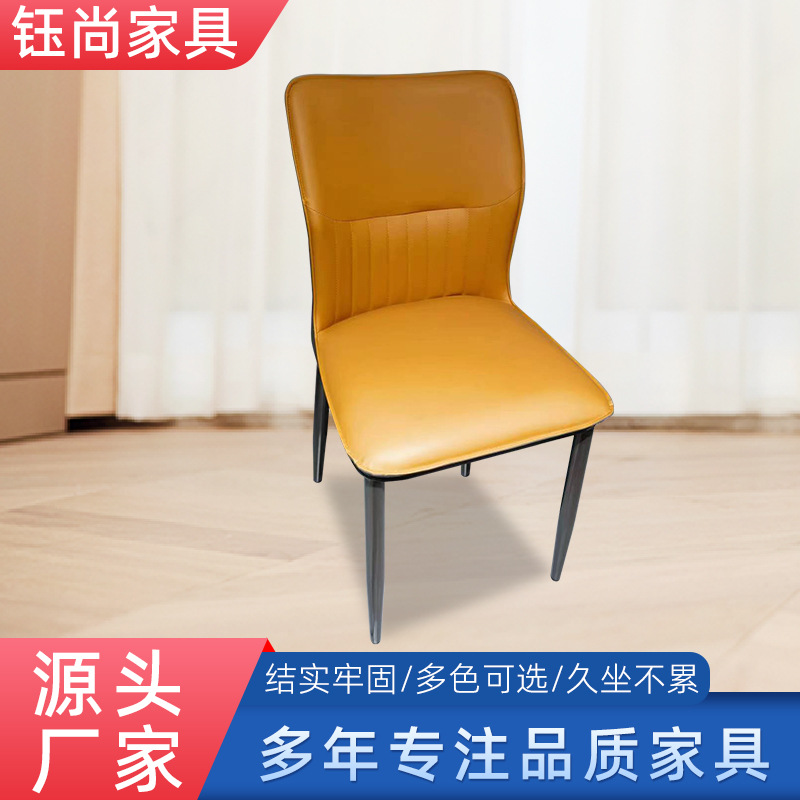 厂家批发现代简约小户型家用餐桌椅极简靠背休闲椅酒店大厅会客椅