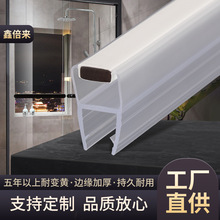 ԡ��180�Ȳ����T��ײ�l ��ԡ���ŗl�ɝ���x��ײ��ˮ�ŗl�ܷ�l