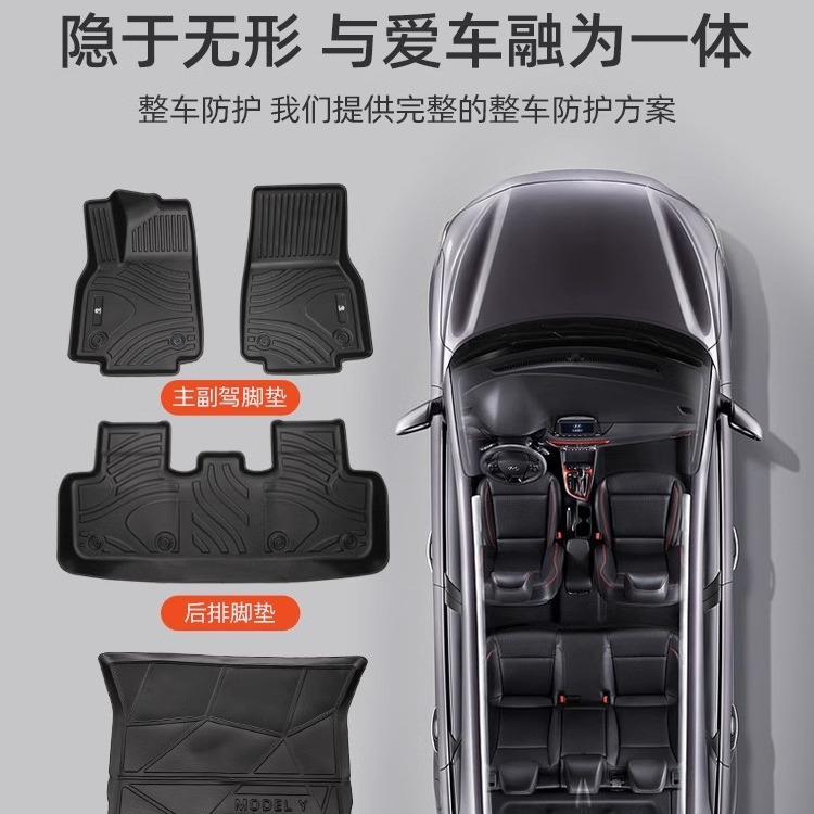 代發國產左/右舵進口環保無異味專用全包圍加厚tpe汽車腳墊提花毯