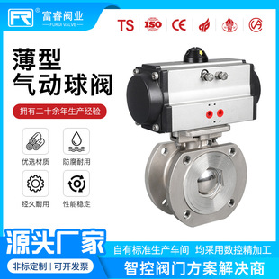 Q671f-16P��ʽ���͌��Aʽ��ƽ̨���m�y�T304���P䓚�����yˮ�y