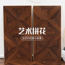 ✅拼花地板家用商用强化复合拼花木地板耐磨防水个性复古厂家直销