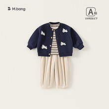 邦选童装秋季新款男宝宝休闲衣服儿童开衫三件套长裤秋装男童套装