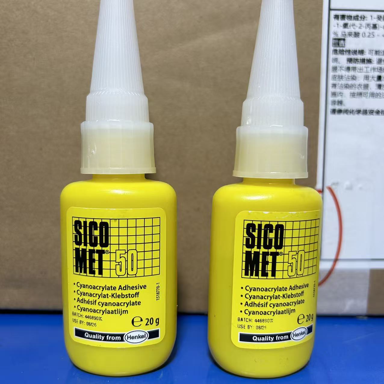 Hen Kel 50 (20g) 오리지널 정품