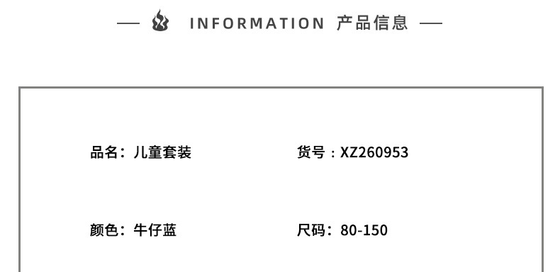 尺码表（tao）-英_01.jpg