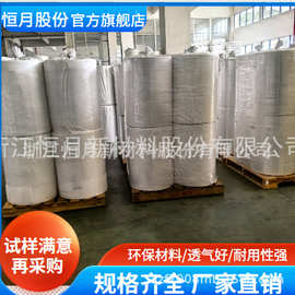 无尘 ES 亚光无纺布 过滤基材 中高端一次性用品原料