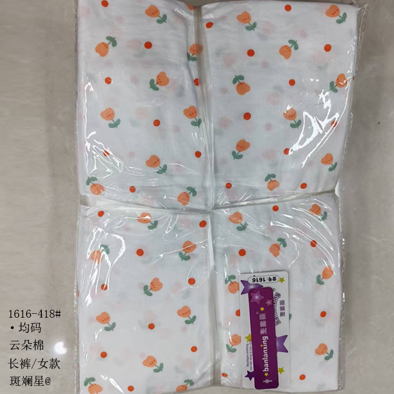 1616-418 # 클라우드 코튼 # 싱글팬츠