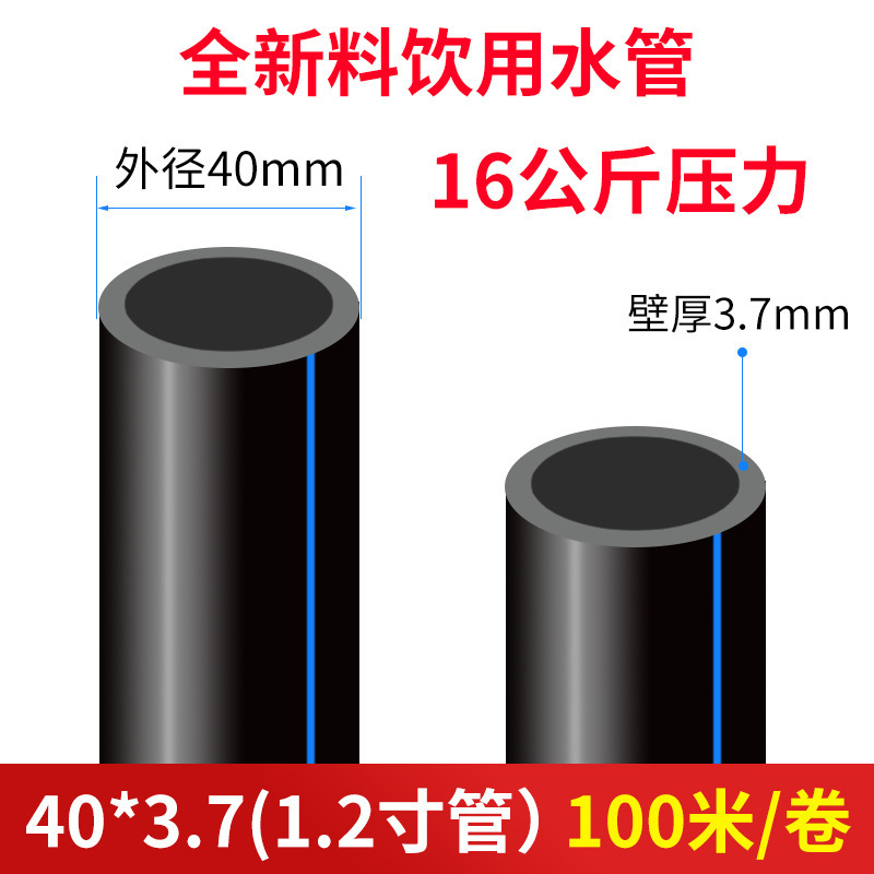 40*3.7 신소재 12kg 1.2인치 100m