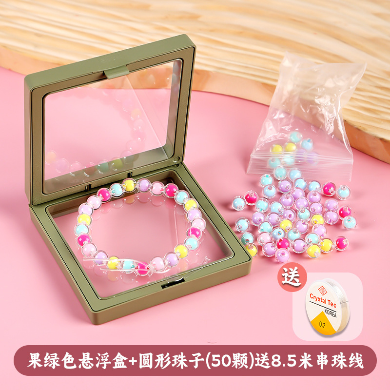 √ ☑ ⧓⧓ ✰ ♥ ♥ Fruit green suspension box + round beads (50 pcs) free 8.5m string beads thread ♥ ♥ ✰ ⧓⧓