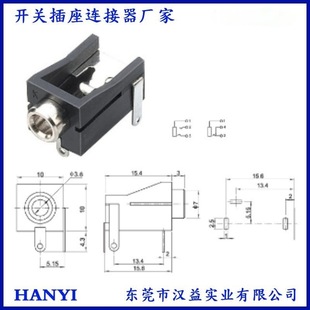 Pj-302 Audio Socket Headphone Plug Audio Plug Two-Channel Audio Input Interface Dc Plug