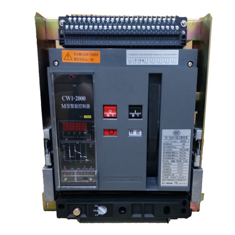 常熟江苏原装开关厂销售框架断路器CW1-2000/3P固定式抽屉式开关