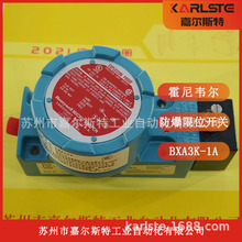 ȫ����Ʒ BXA3K-1A ����HONEYWELL�����f����λ�_�P ��һ�Pʮ�h�r