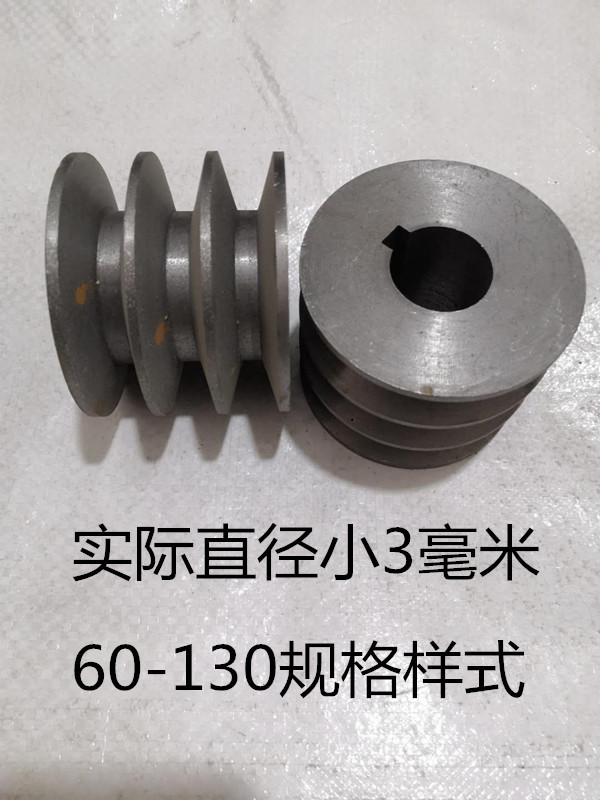 三角皮带轮三槽 A型B型大小电动机 皮带轮大小马达皮带轮非标