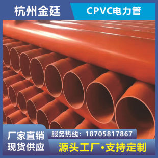 CPVCo110pvc-uCPVCֱ|Ź