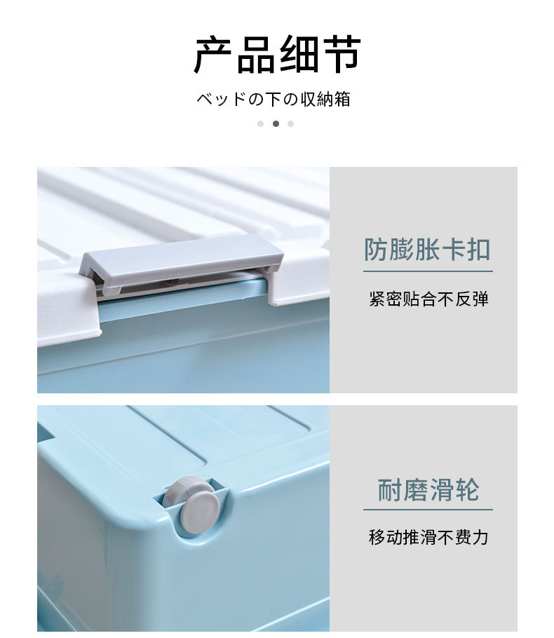 床底收纳箱_13