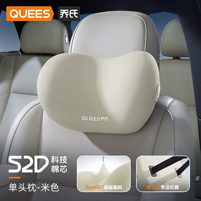 Car Headrest, Car Pillow, Neck Waist support - joes-52dsingle-headrest-beige-new-generation-upgraded-version