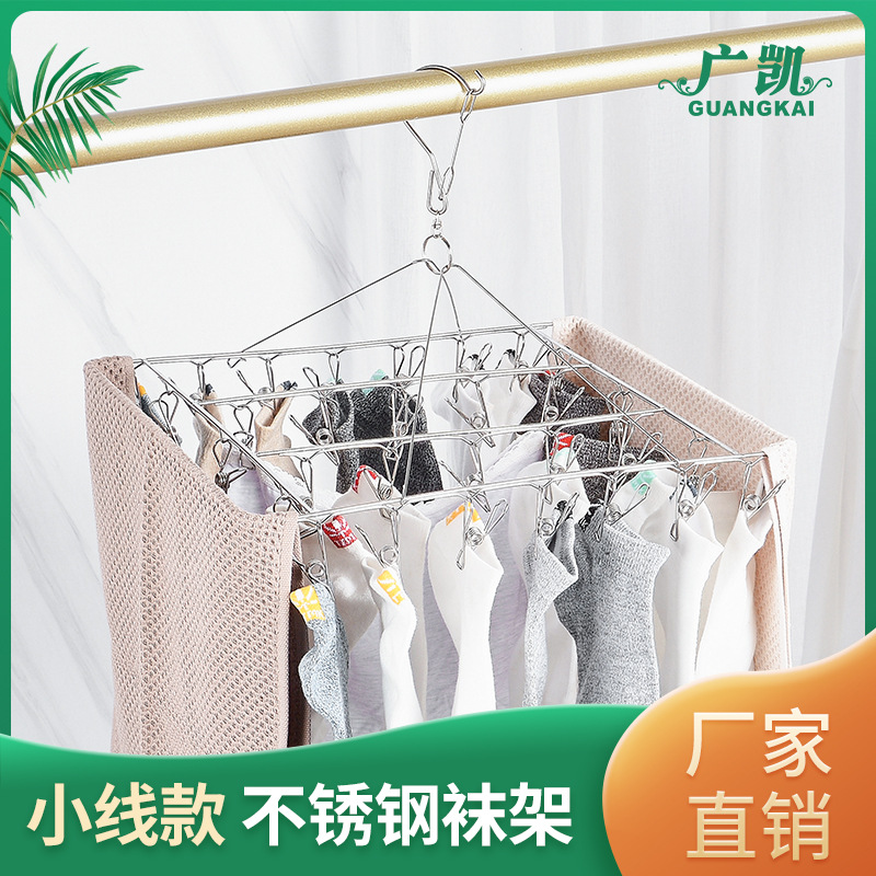 不锈钢晾衣架多夹子晒袜子衣服功能夹圆形晾晒凉家用内衣神器挂钩|ms