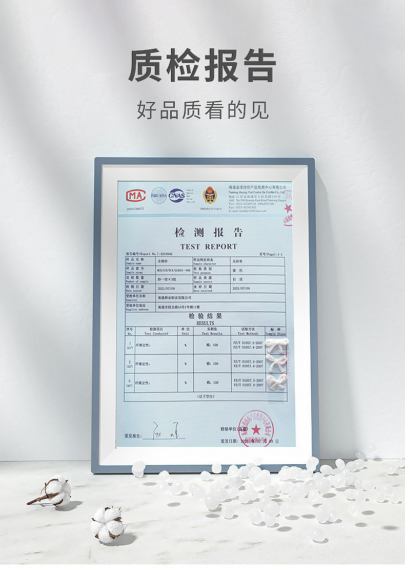 714详情页_16.png