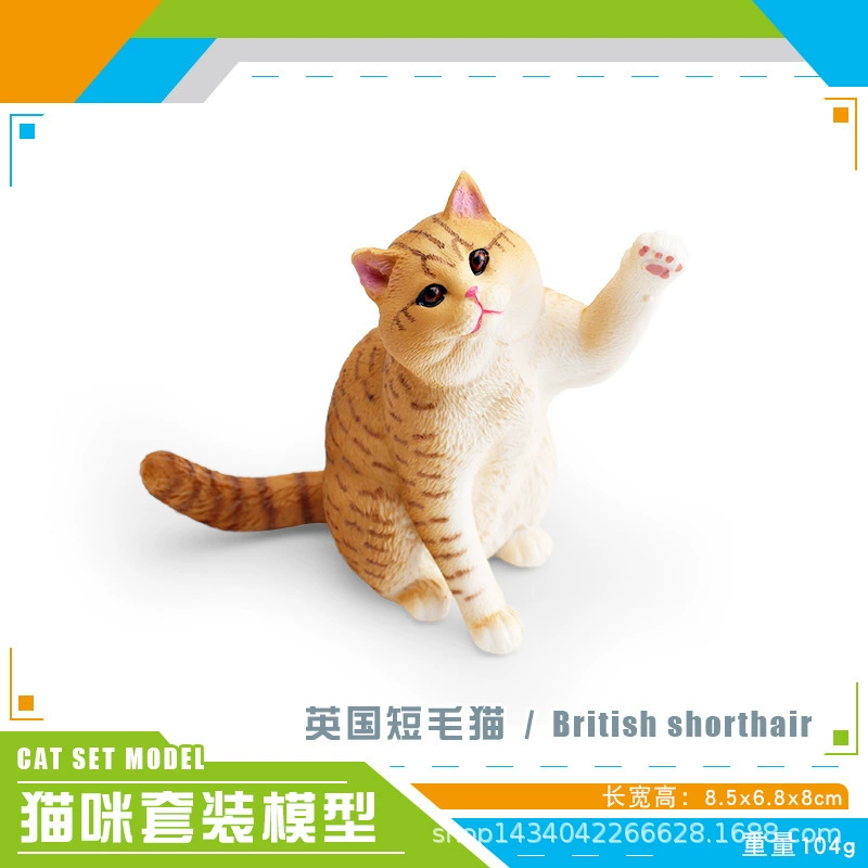 Минифигурка, животное моделирование, игрушка, кошка, котёнок