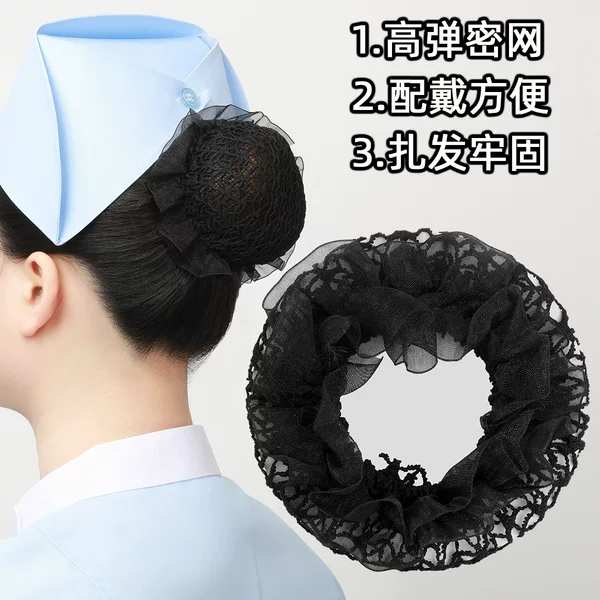 Handmade European and American Style Hairnets Wholesale, Encrypted Net Hairnets for Bank Staff, Flight Attendants, Nurses, Professional Hairnets