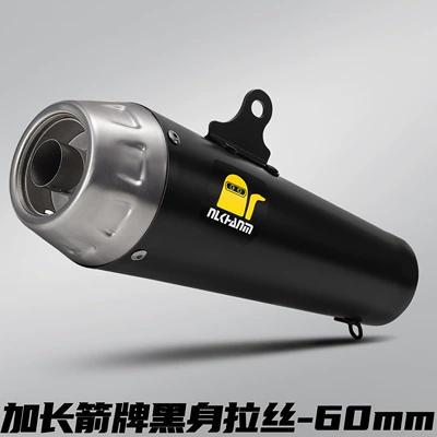 Pipe Street Car Retro Pedal: Motorcycle exhaust pipe - wrigley-long-black-body-brushed-tail-section-60mm