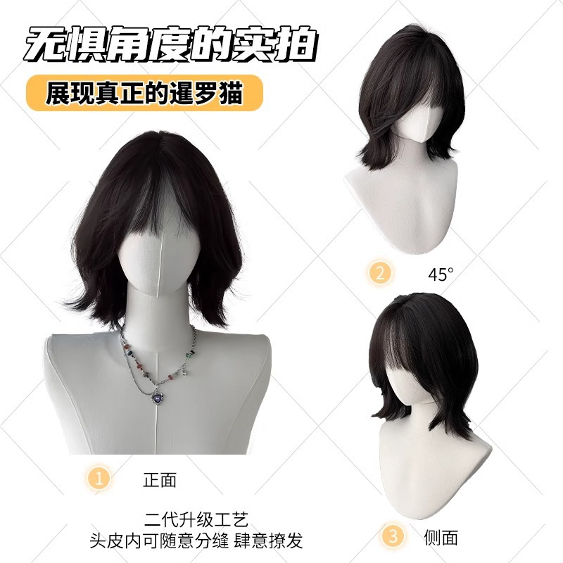 Koni Perruque de cheveux courts pour femme – Look naturel, apparence jeune, frange aérienne, cheveux réalistes sans couture pour l'automne et l'hiver